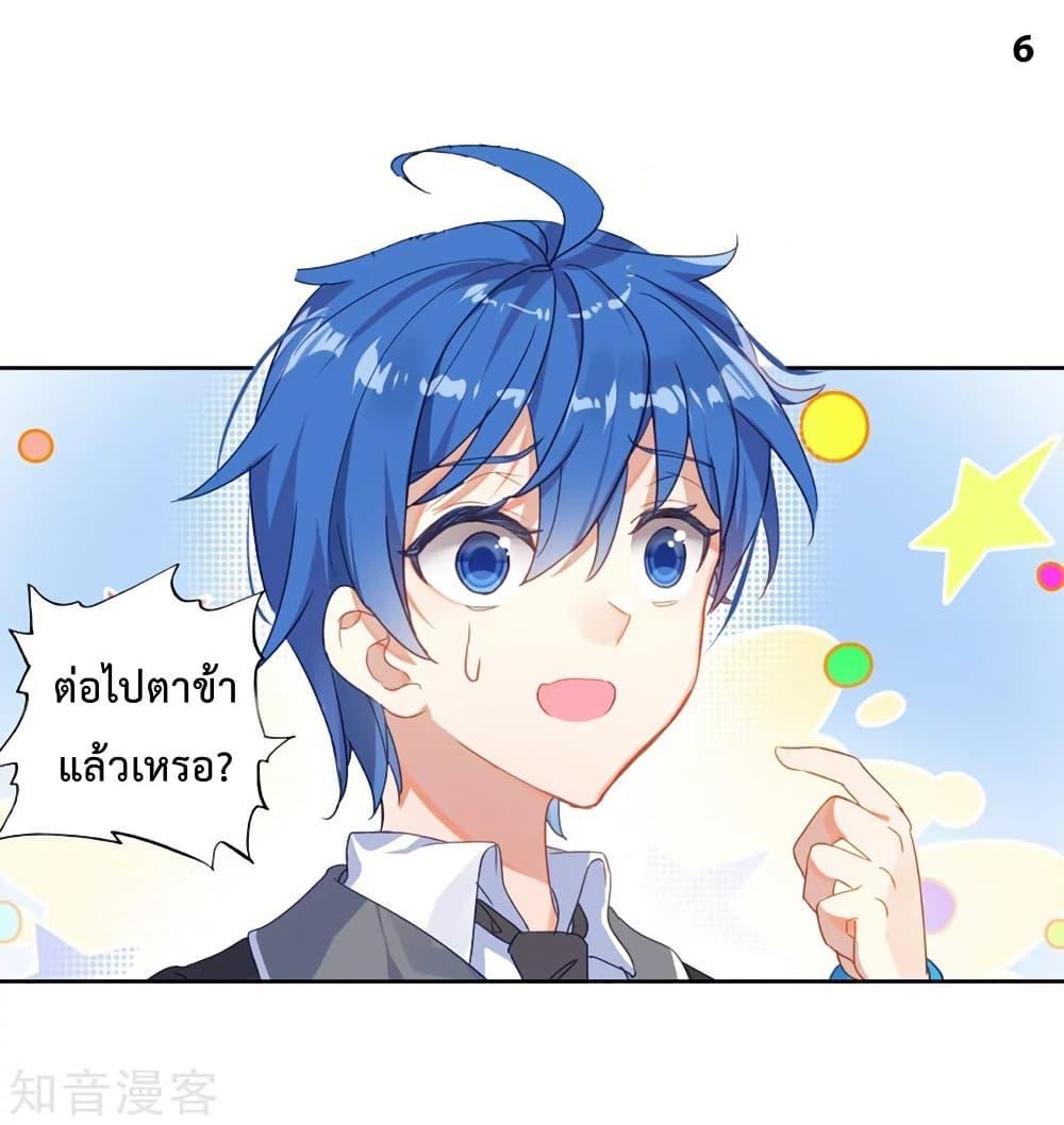 Manga-lc-com อ่านมังงะ อ่านการ์ตูน ออนไลน์ ฟรี Douluo Dalu II ตอนที่ 1 2 3 4 5 6 7 8 9 10 11 12 13 14 ฟรี ไม่มีโฆษณา Manga-lc - อ่าน มังงะ อ่าน การ์ตูน ออนไลน์ อ่านมังงะ ฟรี