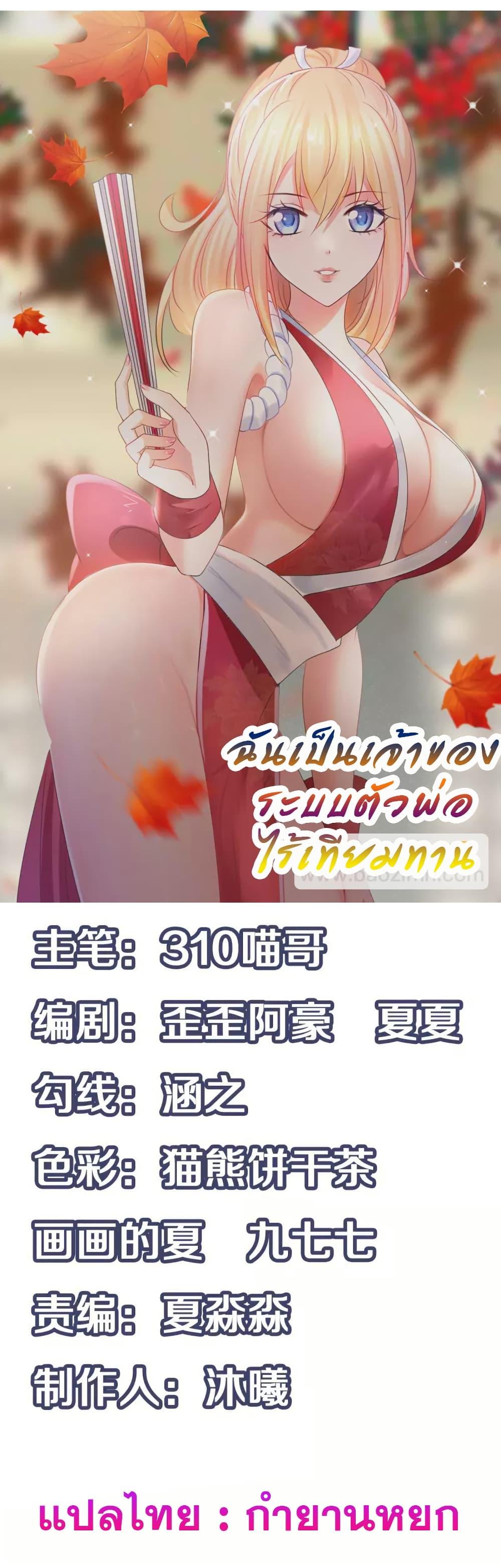 Manga-lc-com อ่านมังงะ อ่านการ์ตูน ออนไลน์ ฟรี Invincible Xueba System ตอนที่ 1 2 3 4 5 6 7 8 9 10 11 12 13 14 ฟรี ไม่มีโฆษณา Manga-lc - อ่าน มังงะ อ่าน การ์ตูน ออนไลน์ อ่านมังงะ ฟรี