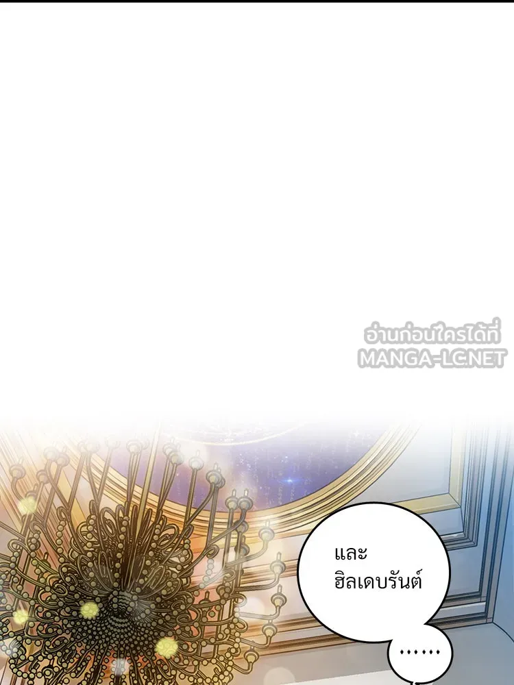 Bring the Love ตอนที่ 4 รูปที่ 24