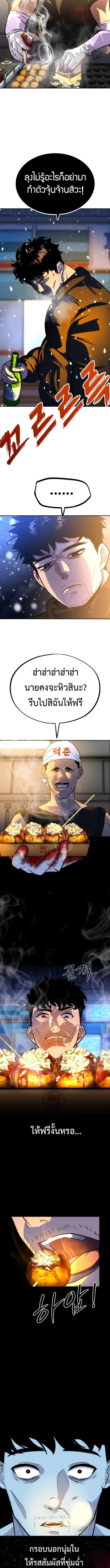 Manga-lc-com อ่านมังงะ อ่านการ์ตูน ออนไลน์ ฟรี Godeokchun’s Food Truck ตอนที่ 1 2 3 4 5 6 7 8 9 10 11 12 13 14 ฟรี ไม่มีโฆษณา Manga-lc - อ่าน มังงะ อ่าน การ์ตูน ออนไลน์ อ่านมังงะ ฟรี