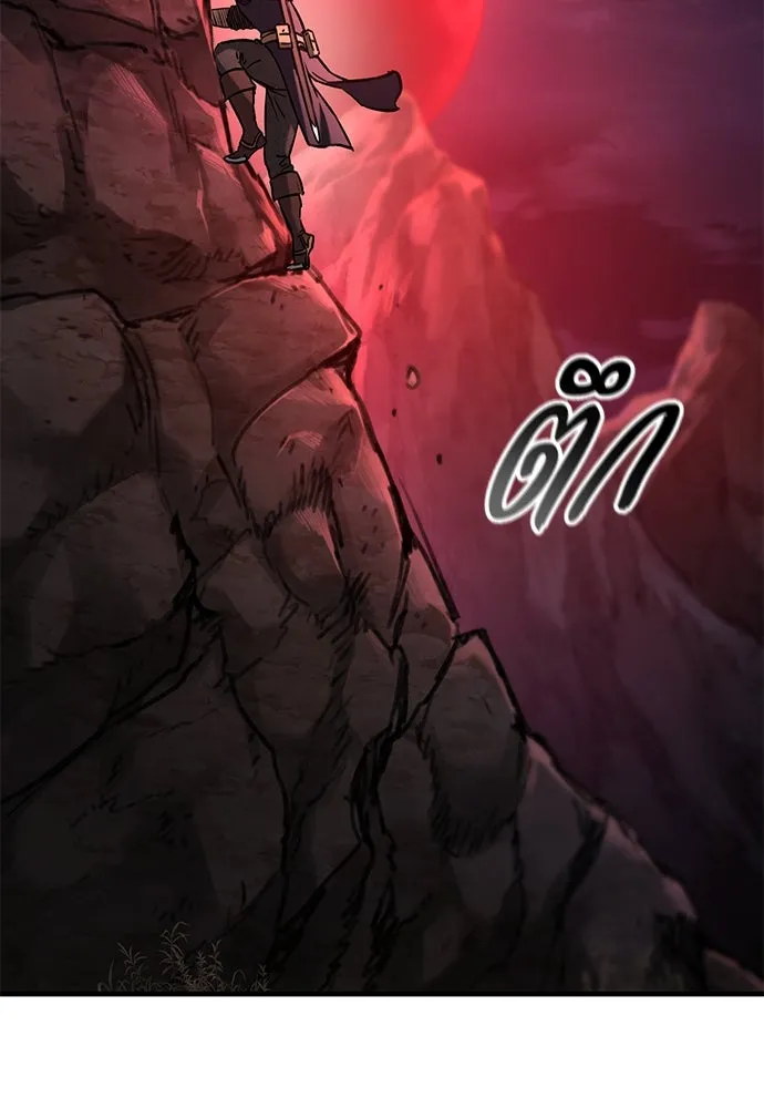 อัศวินวันเดียว ตอนที่ 49 รูปที่ 19