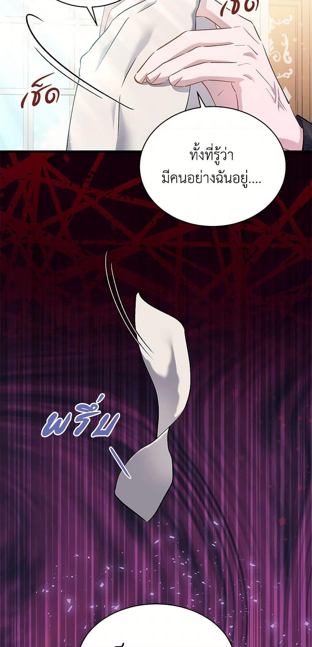 Manga-lc-com อ่านมังงะ อ่านการ์ตูน ออนไลน์ ฟรี I’m Sure It’s My Baby ตอนที่ 1 2 3 4 5 6 7 8 9 10 11 12 13 14 ฟรี ไม่มีโฆษณา Manga-lc - อ่าน มังงะ อ่าน การ์ตูน ออนไลน์ อ่านมังงะ ฟรี
