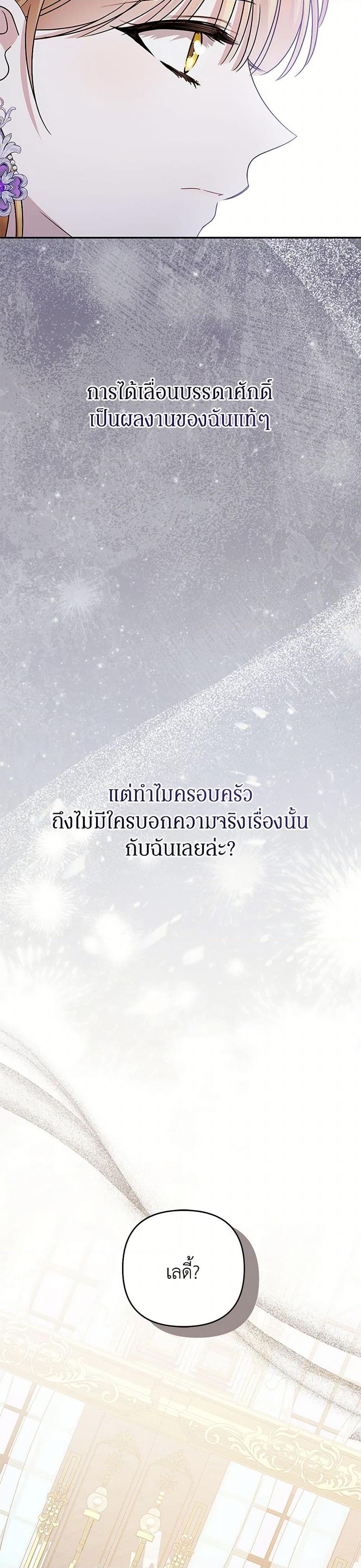 Manga-lc-com อ่านมังงะ อ่านการ์ตูน ออนไลน์ ฟรี In This Life, I Will Survive Until the End ตอนที่ 1 2 3 4 5 6 7 8 9 10 11 12 13 14 ฟรี ไม่มีโฆษณา Manga-lc - อ่าน มังงะ อ่าน การ์ตูน ออนไลน์ อ่านมังงะ ฟรี