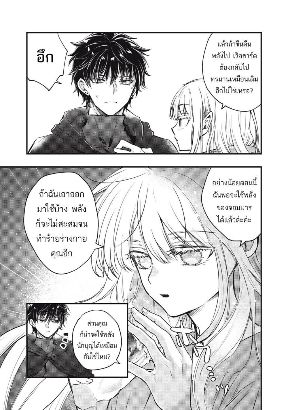 Manga-lc-com อ่านมังงะ อ่านการ์ตูน ออนไลน์ ฟรี Yonige Seijo no Nidome no Kekkon ตอนที่ 1 2 3 4 5 6 7 8 9 10 11 12 13 14 ฟรี ไม่มีโฆษณา Manga-lc - อ่าน มังงะ อ่าน การ์ตูน ออนไลน์ อ่านมังงะ ฟรี