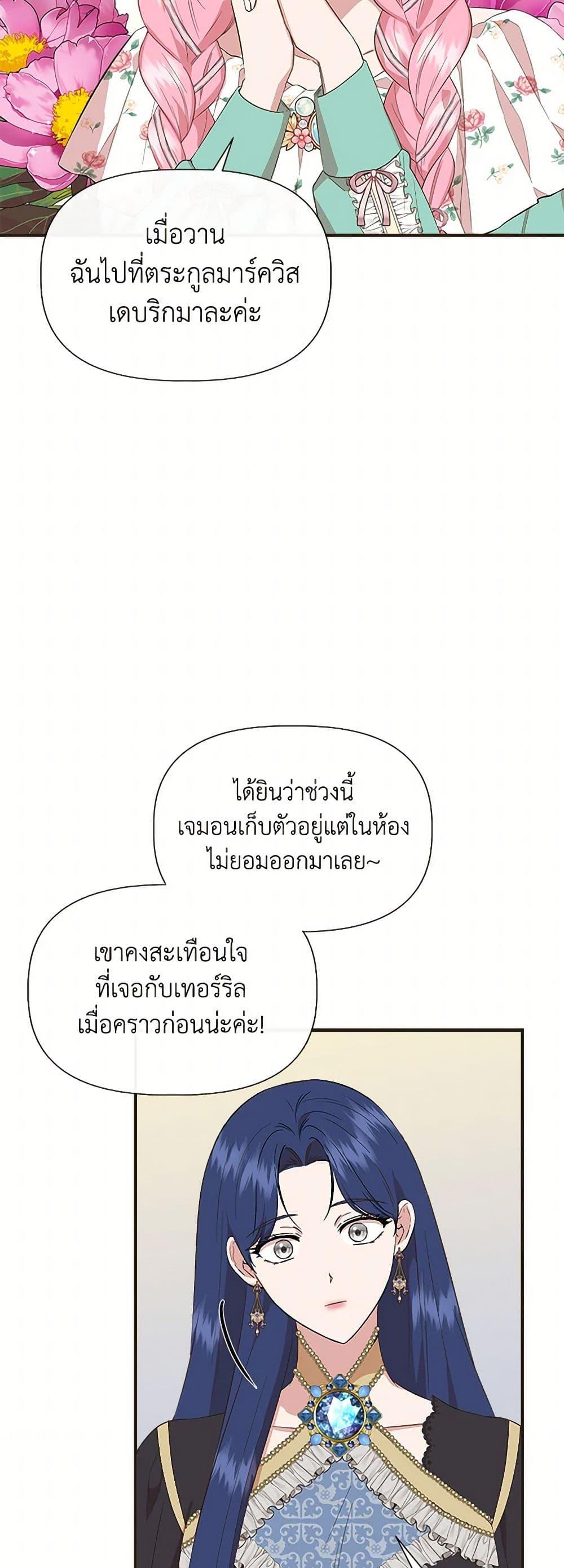 Manga-lc-com อ่านมังงะ อ่านการ์ตูน ออนไลน์ ฟรี I Wasn’t the Cinderella ตอนที่ 1 2 3 4 5 6 7 8 9 10 11 12 13 14 ฟรี ไม่มีโฆษณา Manga-lc - อ่าน มังงะ อ่าน การ์ตูน ออนไลน์ อ่านมังงะ ฟรี