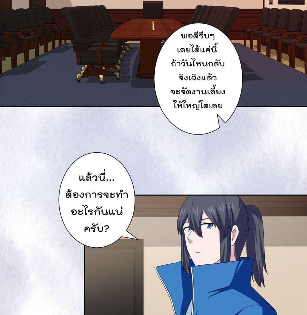 Manga-lc-com อ่านมังงะ อ่านการ์ตูน ออนไลน์ ฟรี The Cultivators Guardian in The City ตอนที่ 1 2 3 4 5 6 7 8 9 10 11 12 13 14 ฟรี ไม่มีโฆษณา Manga-lc - อ่าน มังงะ อ่าน การ์ตูน ออนไลน์ อ่านมังงะ ฟรี