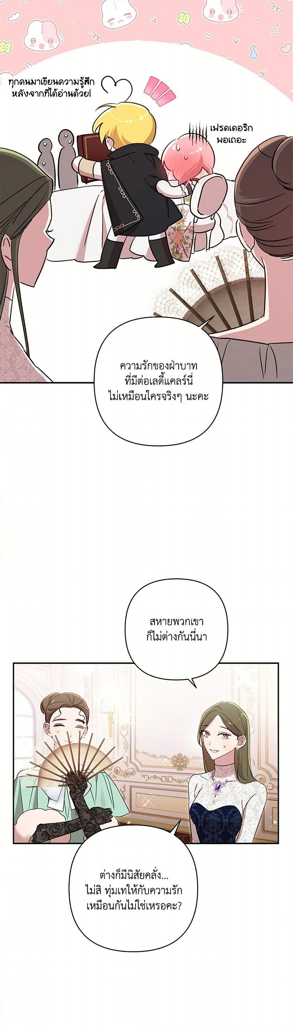 Manga-lc-com อ่านมังงะ อ่านการ์ตูน ออนไลน์ ฟรี I Failed to Divorce My Husband ตอนที่ 1 2 3 4 5 6 7 8 9 10 11 12 13 14 ฟรี ไม่มีโฆษณา Manga-lc - อ่าน มังงะ อ่าน การ์ตูน ออนไลน์ อ่านมังงะ ฟรี