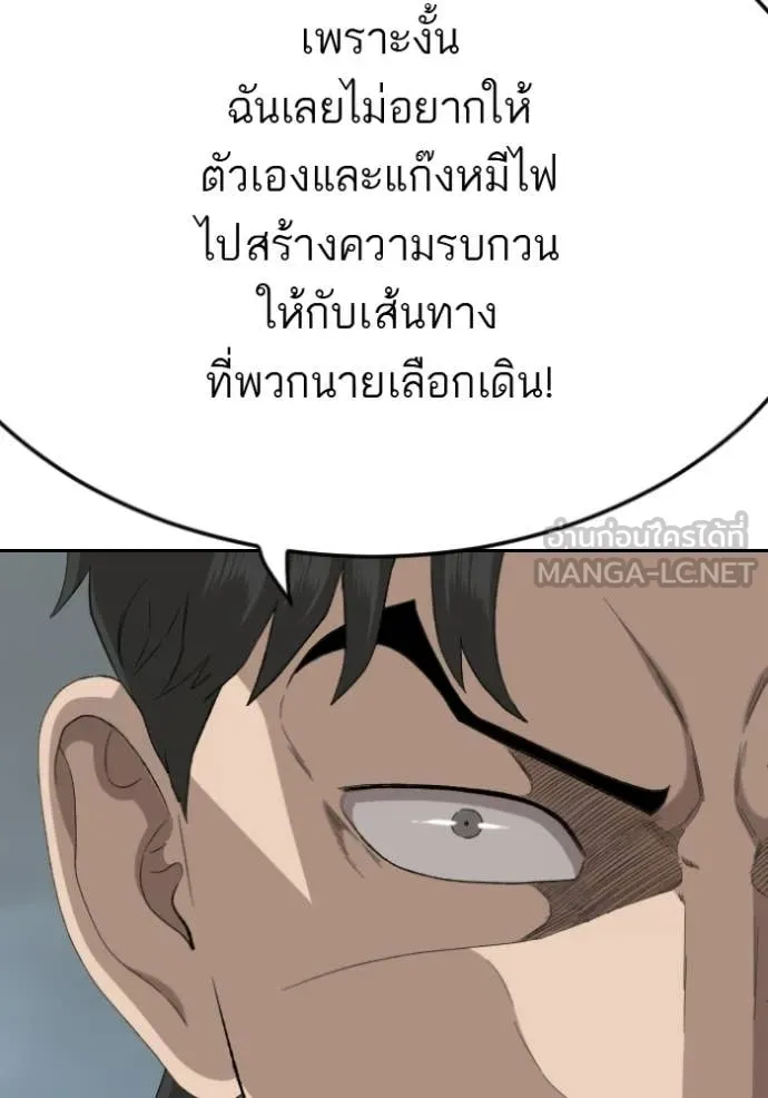 v ตอนที่ 279 รูปที่ 142