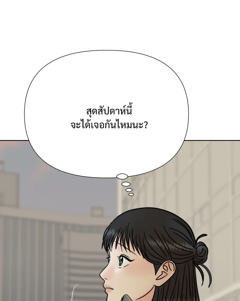 รักนี้ไม่ต้องมีเซนส์ ตอนที่ 70 รูปที่ 127