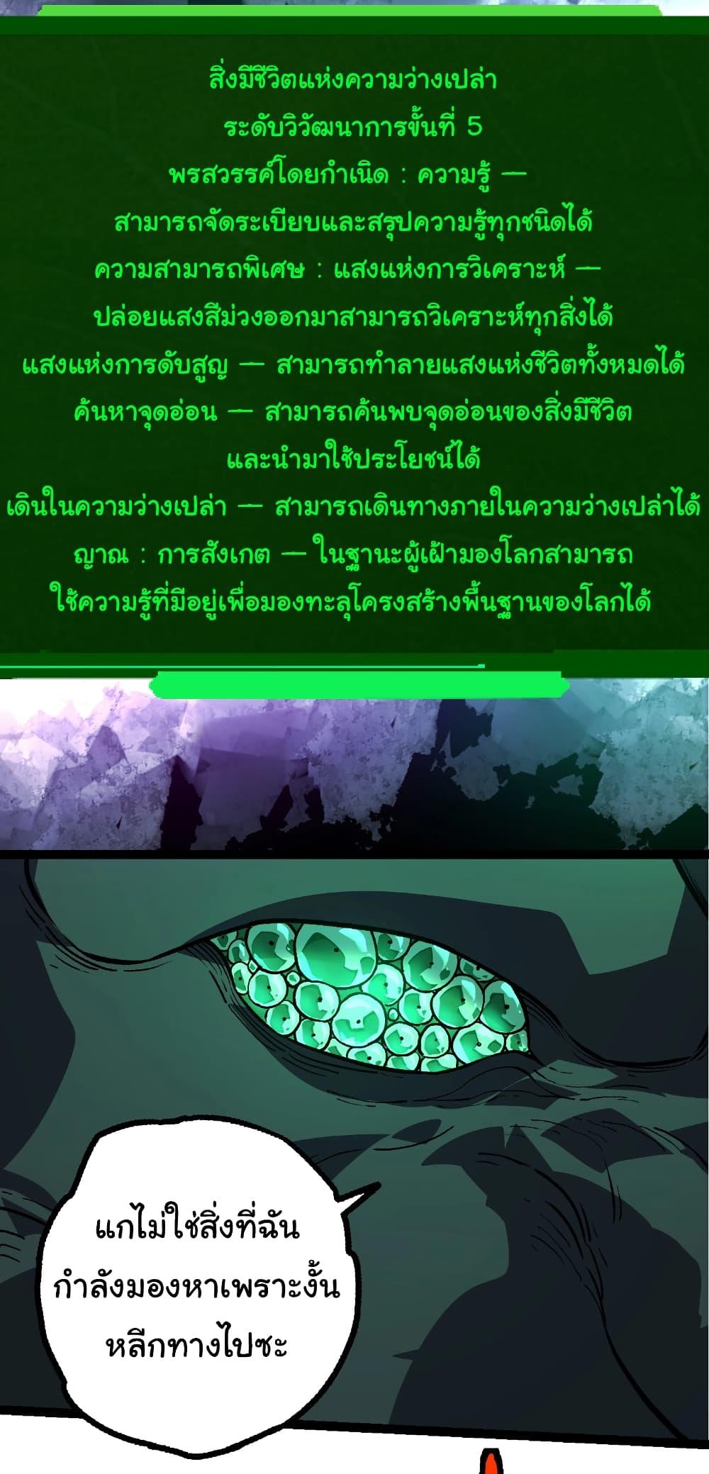 Manga-lc-com อ่านมังงะ อ่านการ์ตูน ออนไลน์ ฟรี Evolution from the Big Tree ตอนที่ 1 2 3 4 5 6 7 8 9 10 11 12 13 14 ฟรี ไม่มีโฆษณา Manga-lc - อ่าน มังงะ อ่าน การ์ตูน ออนไลน์ อ่านมังงะ ฟรี