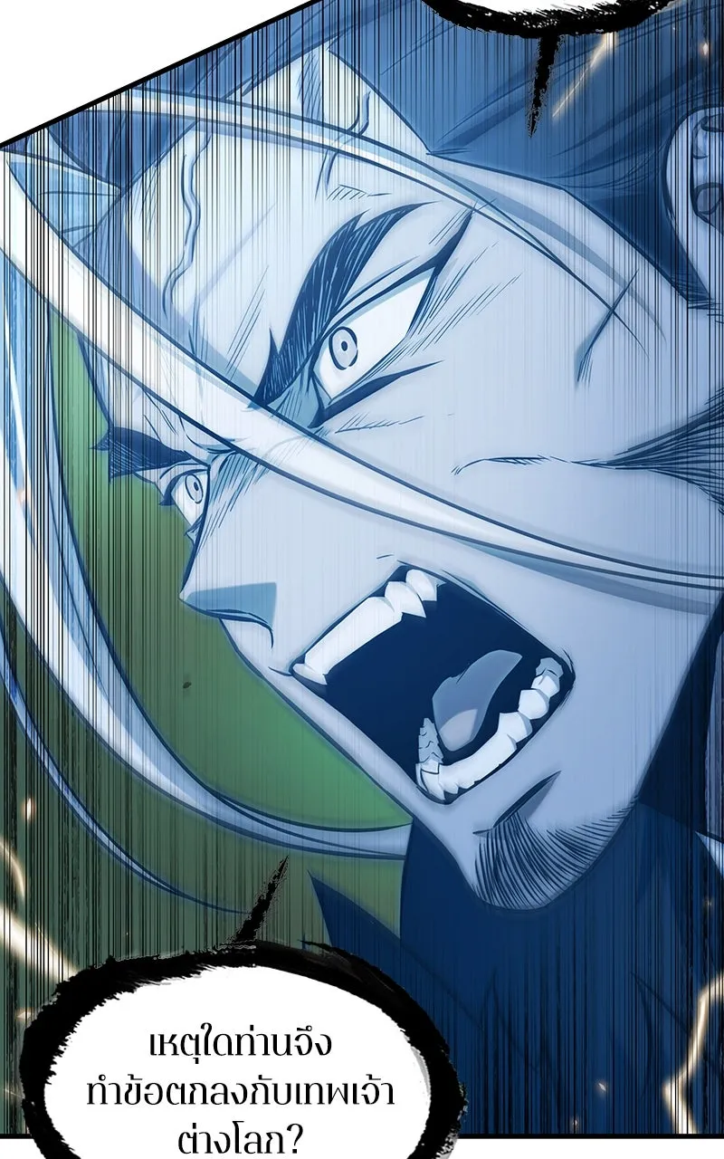 Omniscient Reader อ่านชะตาวันสิ้นโลก ตอนที่ 33 อ่านอีกรอบ (9) รูปที่ 19