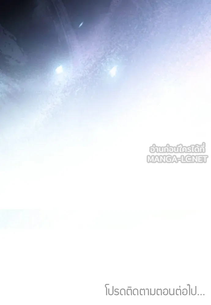 เหตุผลที่นางร้ายจับดาบ ตอนที่ 27 รูปที่ 159