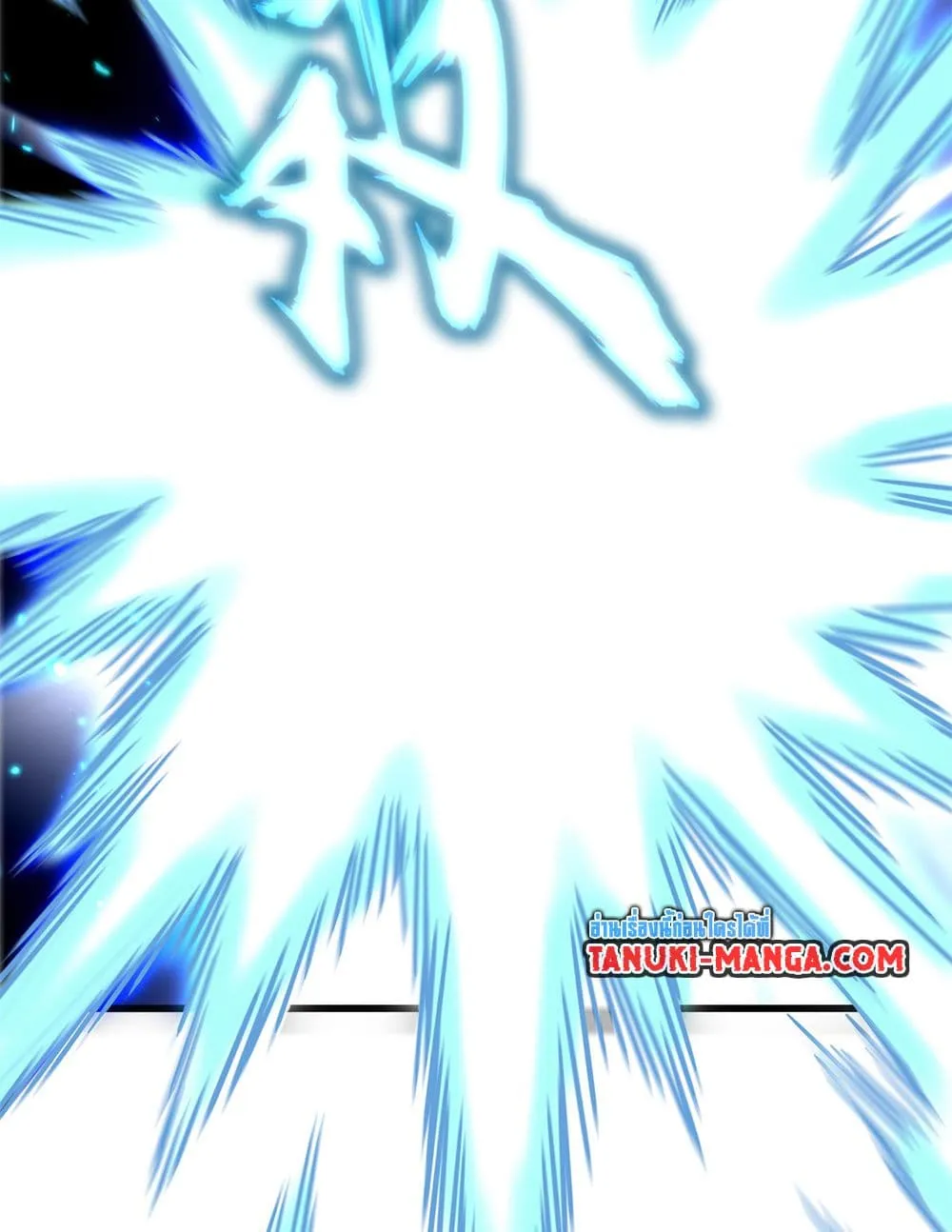 Magic Emperor ราชาจอมเวทย_ ตอนที่ ตอนที่ 764 รูปที่ 16