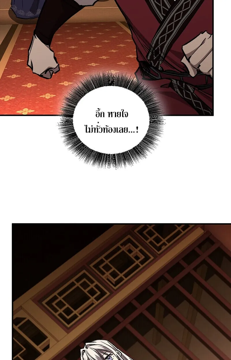 Childhood Friend of the Zenith สหายว_ยเยาว_ของข_าแข_งแกร_งท_ส_ดในใต_หล_า ตอนที่ ตอนที่ 69 รูปที่ 68