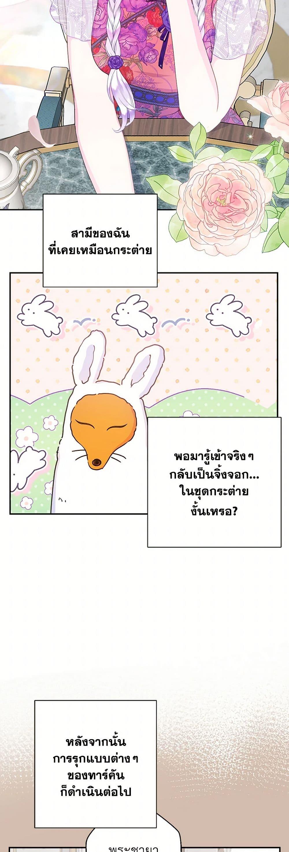 Manga-lc-com อ่านมังงะ อ่านการ์ตูน ออนไลน์ ฟรี Forget My Husband, I’ll Go Make Money ตอนที่ 1 2 3 4 5 6 7 8 9 10 11 12 13 14 ฟรี ไม่มีโฆษณา Manga-lc - อ่าน มังงะ อ่าน การ์ตูน ออนไลน์ อ่านมังงะ ฟรี