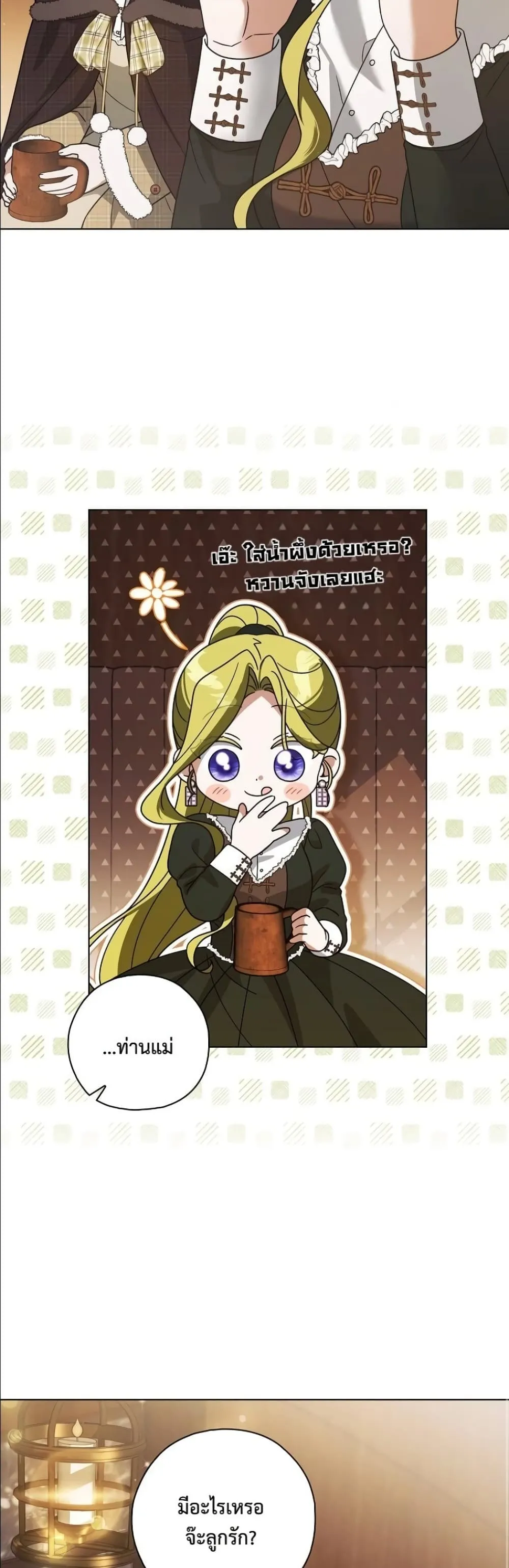 Manga-lc-com อ่านมังงะ อ่านการ์ตูน ออนไลน์ ฟรี Looking For The Villainess Contract Husband ตอนที่ 1 2 3 4 5 6 7 8 9 10 11 12 13 14 ฟรี ไม่มีโฆษณา Manga-lc - อ่าน มังงะ อ่าน การ์ตูน ออนไลน์ อ่านมังงะ ฟรี