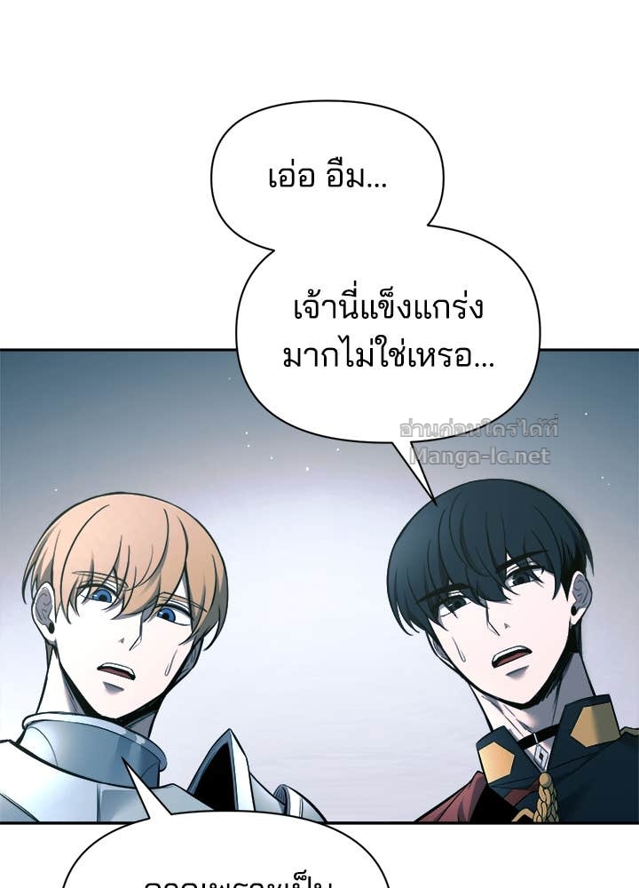 Doujin-Lc- อ่าน โดจิน มังฮวา เกาหลี ญี่ปุ่น จีน แปลไทย ผู้พิชิตเกมป้องกันฐาน ตอนที่ 1 2 3 4 5 6 7 8 9 10 11 12 13 14 ฟรี ไม่มีโฆษณา อ่าน โดจิน Manhwa เกาหลี ญี่ปุ่น จีน เรามีครบ คัดมาให้เน้นๆ โดจิน 18+ รับประกันความฟินโดย Doujin Lc