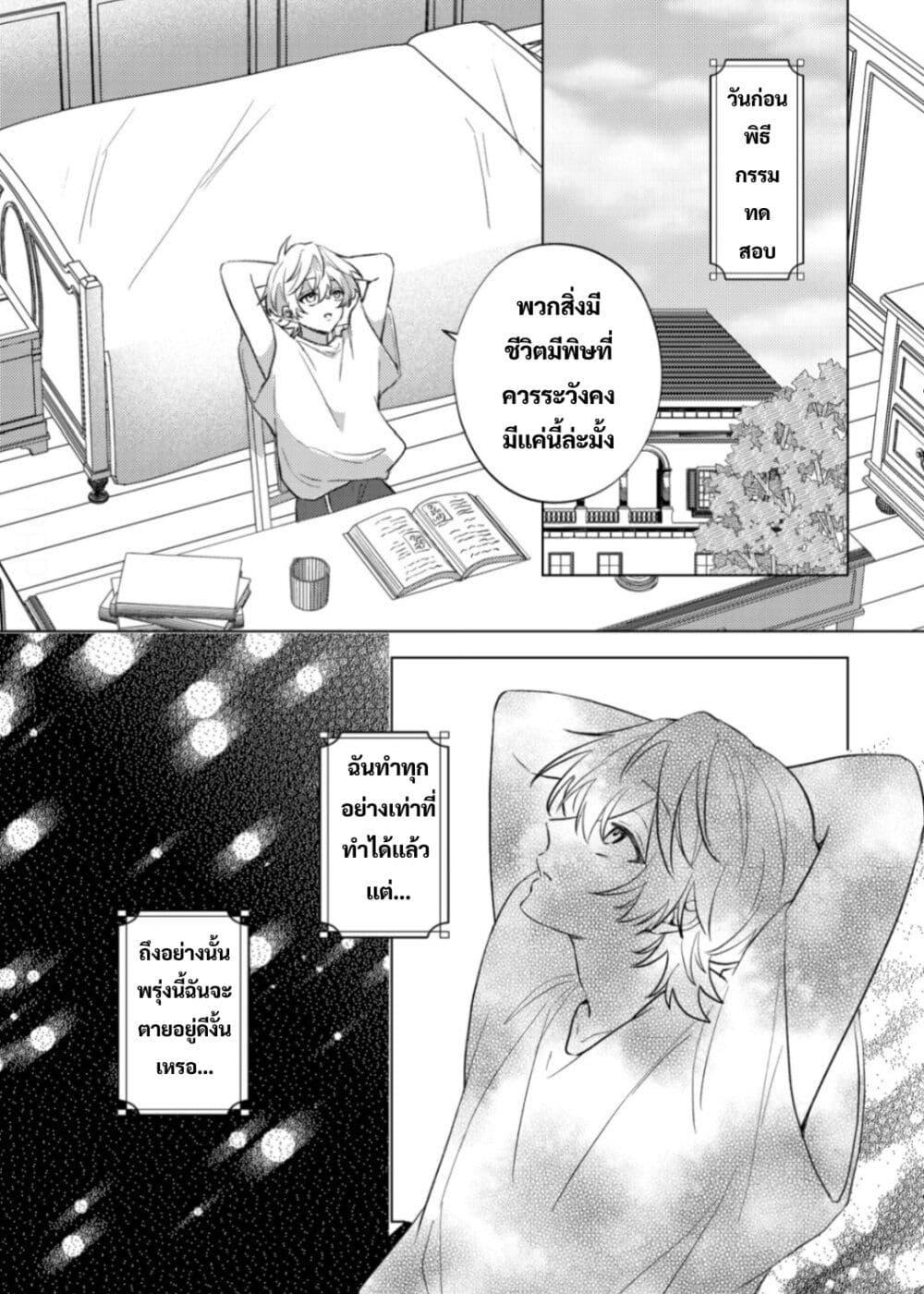 Manga-lc-com อ่านมังงะ อ่านการ์ตูน ออนไลน์ ฟรี Yamiochi Last Boss Reijou no Osananajimi ni Tensei Shita. Ore ga Shindara Bad End Kakutei nanode Saikyou ni Natta kedo, Mou Yamiochi “Yandere-ka” Shitemasen ka ตอนที่ 1 2 3 4 5 6 7 8 9 10 11 12 13 14 ฟรี ไม่มีโฆษณา Manga-lc - อ่าน มังงะ อ่าน การ์ตูน ออนไลน์ อ่านมังงะ ฟรี