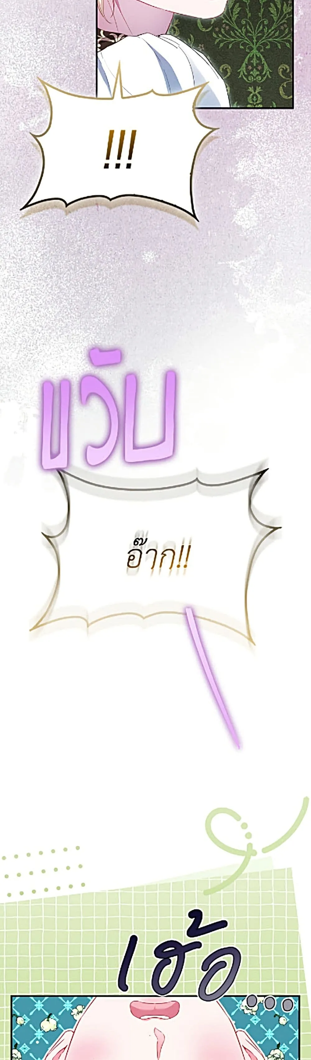 Manga-lc-com อ่านมังงะ อ่านการ์ตูน ออนไลน์ ฟรี I’m the Princess of All ตอนที่ 1 2 3 4 5 6 7 8 9 10 11 12 13 14 ฟรี ไม่มีโฆษณา Manga-lc - อ่าน มังงะ อ่าน การ์ตูน ออนไลน์ อ่านมังงะ ฟรี