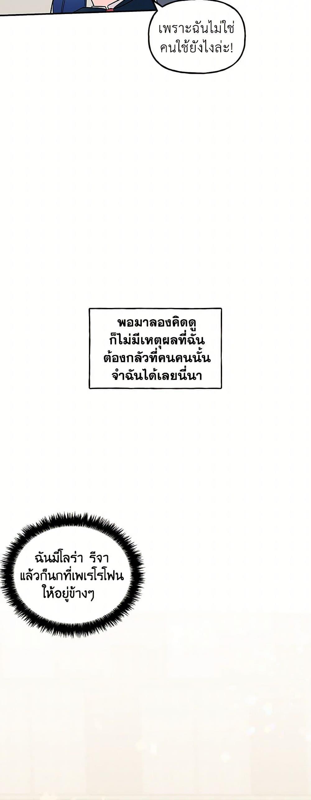 Manga-lc-com อ่านมังงะ อ่านการ์ตูน ออนไลน์ ฟรี Daughter of the Archmage ตอนที่ 1 2 3 4 5 6 7 8 9 10 11 12 13 14 ฟรี ไม่มีโฆษณา Manga-lc - อ่าน มังงะ อ่าน การ์ตูน ออนไลน์ อ่านมังงะ ฟรี