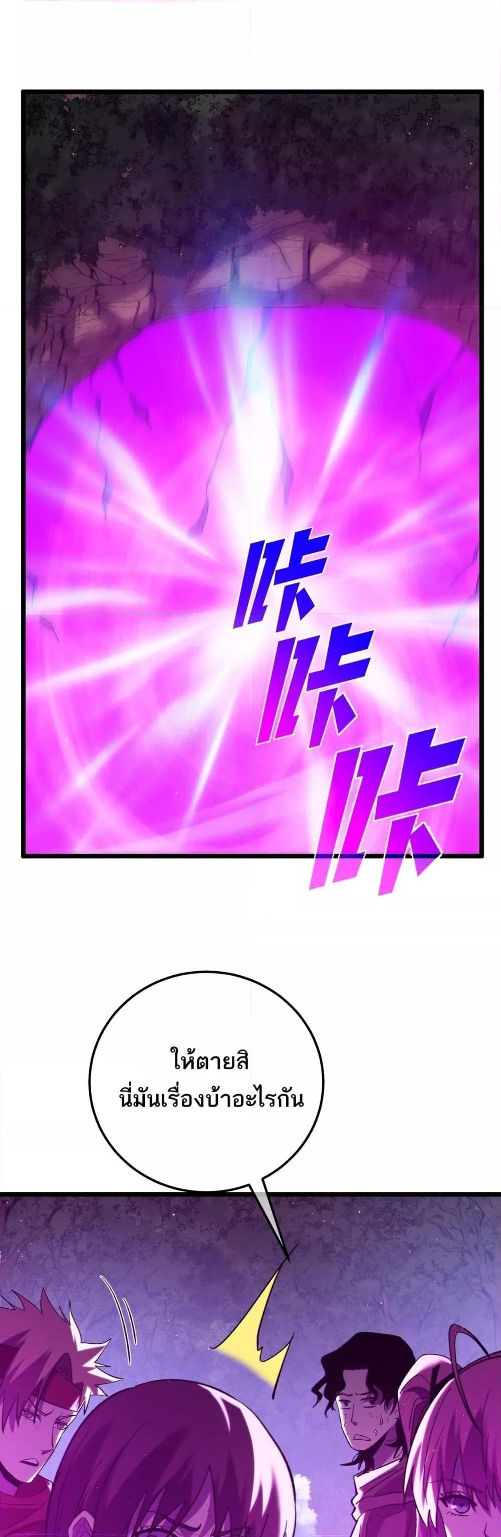 Manga-lc-com อ่านมังงะ อ่านการ์ตูน ออนไลน์ ฟรี MyPassiveSkil ตอนที่ 1 2 3 4 5 6 7 8 9 10 11 12 13 14 ฟรี ไม่มีโฆษณา Manga-lc - อ่าน มังงะ อ่าน การ์ตูน ออนไลน์ อ่านมังงะ ฟรี