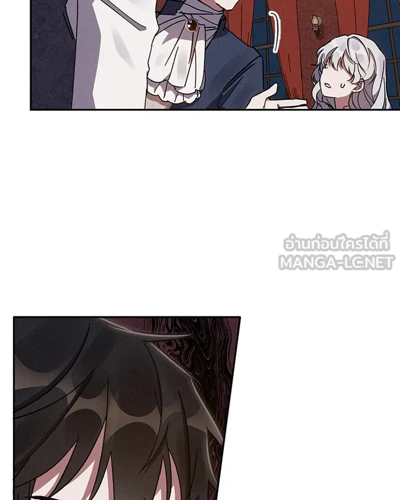 โอ้ ศัตรูที่รัก ตอนที่ 3 รูปที่ 12