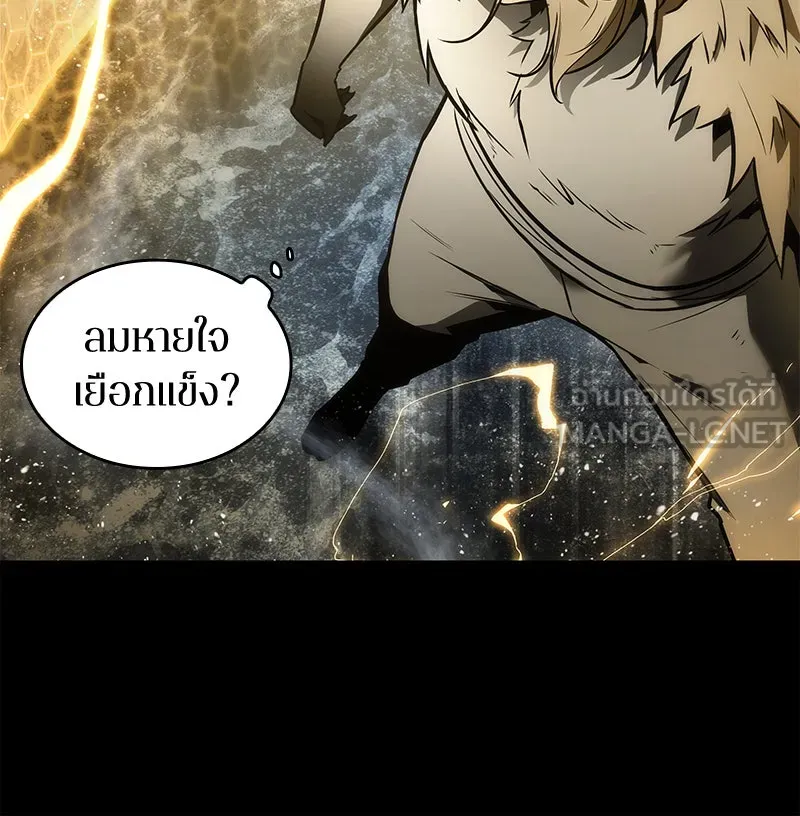 Omniscient Reader อ่านชะตาวันสิ้นโลก ตอนที่ 21 สิ่งที่ไม่สามารถเปลี่ยนแปลงได้ รูปที่ 93