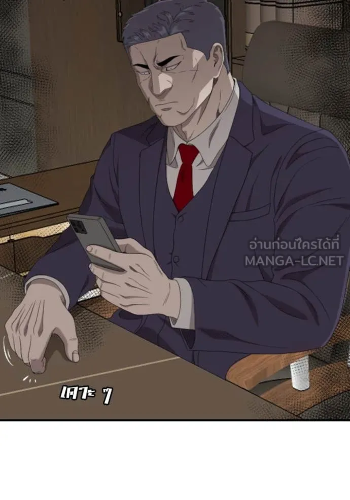 BAD GUY ตอนที่ 261 รูปที่ 54