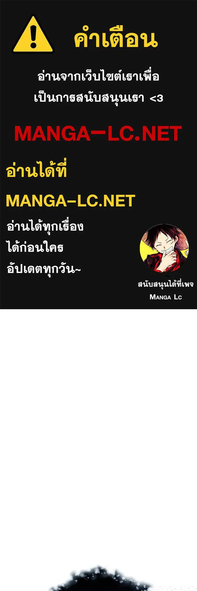 ออร่าดาราอัจฉริยะ ตอนที่ 42 รูปที่ 1