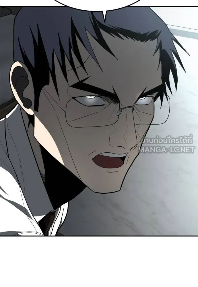 สนามเด็กล่า ตอนที่ 44 รูปที่ 42