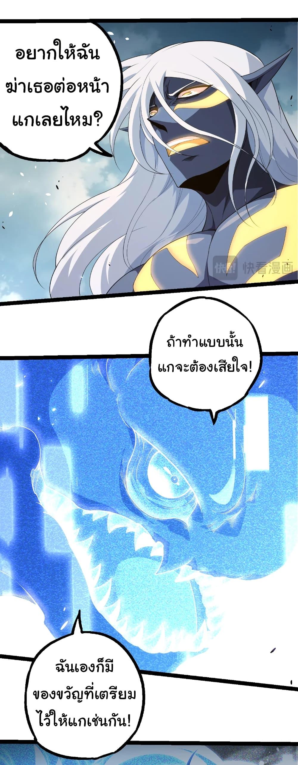 Manga-lc-com อ่านมังงะ อ่านการ์ตูน ออนไลน์ ฟรี Evolution from the Big Tree ตอนที่ 1 2 3 4 5 6 7 8 9 10 11 12 13 14 ฟรี ไม่มีโฆษณา Manga-lc - อ่าน มังงะ อ่าน การ์ตูน ออนไลน์ อ่านมังงะ ฟรี