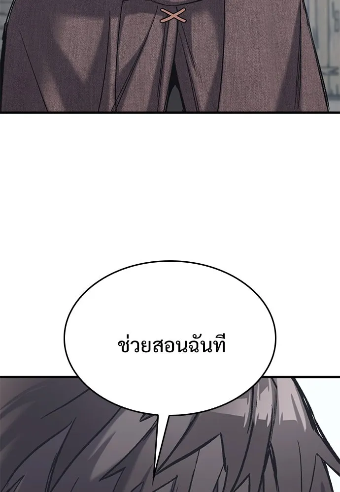 อัศวินวันเดียว ตอนที่ 27 รูปที่ 79
