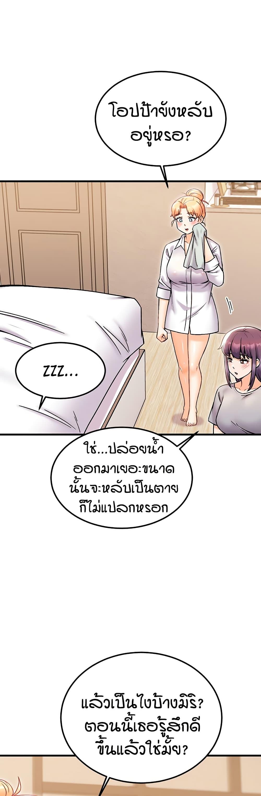 Doujin-Lc- อ่าน โดจิน มังฮวา เกาหลี ญี่ปุ่น จีน แปลไทย Kangcheol’s Bosses ตอนที่ 1 2 3 4 5 6 7 8 9 10 11 12 13 14 ฟรี ไม่มีโฆษณา อ่าน โดจิน Manhwa เกาหลี ญี่ปุ่น จีน เรามีครบ คัดมาให้เน้นๆ โดจิน 18+ รับประกันความฟินโดย  Doujin Lc