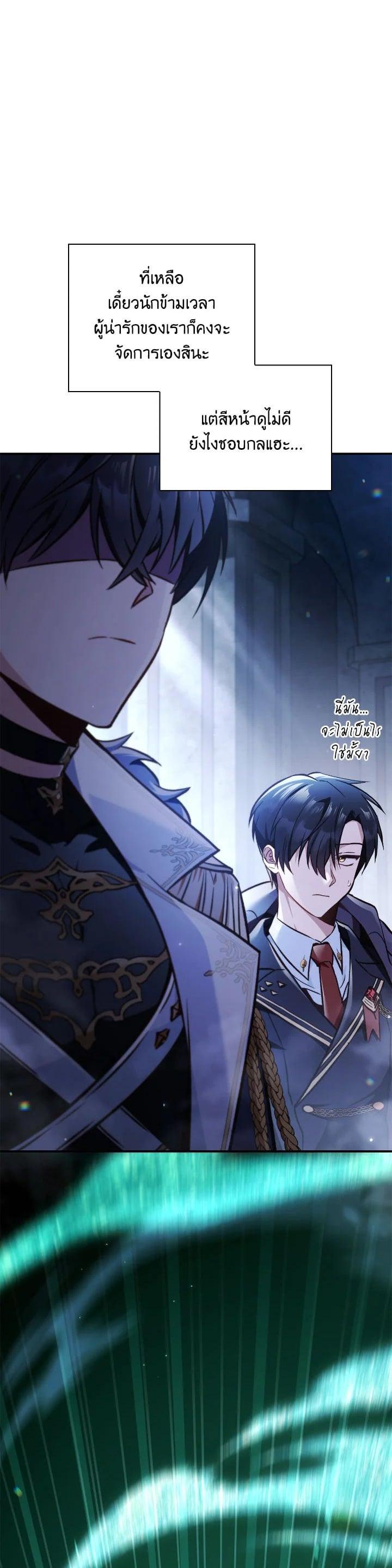 Manga-lc-com อ่านมังงะ อ่านการ์ตูน ออนไลน์ ฟรี Regressor Instruction Manual ตอนที่ 1 2 3 4 5 6 7 8 9 10 11 12 13 14 ฟรี ไม่มีโฆษณา Manga-lc - อ่าน มังงะ อ่าน การ์ตูน ออนไลน์ อ่านมังงะ ฟรี