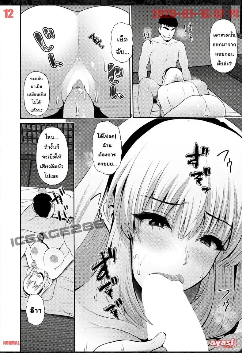 Doujin-Lc- อ่าน โดจิน มังฮวา เกาหลี ญี่ปุ่น จีน แปลไทย วางยาคุณนายสาวต่างชาตินักท่องเที่ยว [Toba Yuga] ตอนที่ 1 2 3 4 5 6 7 8 9 10 11 12 13 14 ฟรี ไม่มีโฆษณา อ่าน โดจิน Manhwa เกาหลี ญี่ปุ่น จีน เรามีครบ คัดมาให้เน้นๆ โดจิน 18+ รับประกันความฟินโดย  Doujin Lc