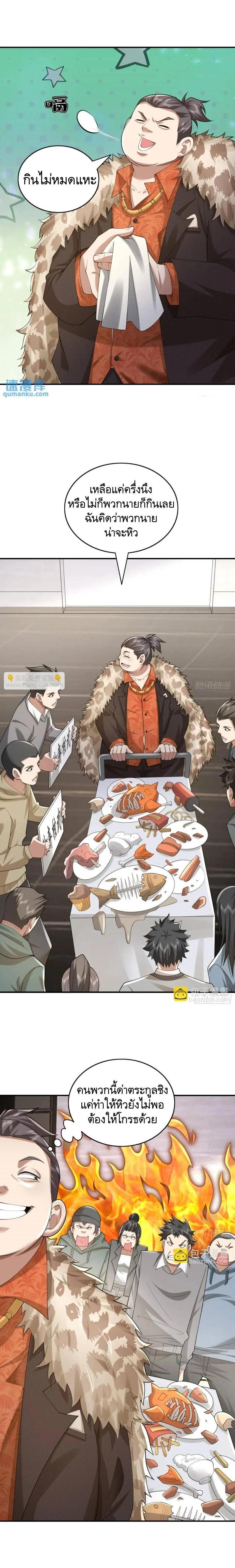 Manga-lc-com อ่านมังงะ อ่านการ์ตูน ออนไลน์ ฟรี The First Order ตอนที่ 1 2 3 4 5 6 7 8 9 10 11 12 13 14 ฟรี ไม่มีโฆษณา Manga-lc - อ่าน มังงะ อ่าน การ์ตูน ออนไลน์ อ่านมังงะ ฟรี