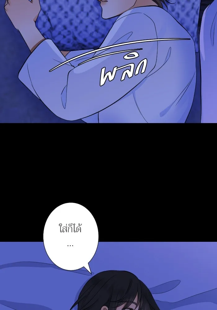 2nd Love หนุ่มเฮ้วสาวbrเปรี้ยวรักเดียวโด ตอนที่ 41 รูปที่ 112