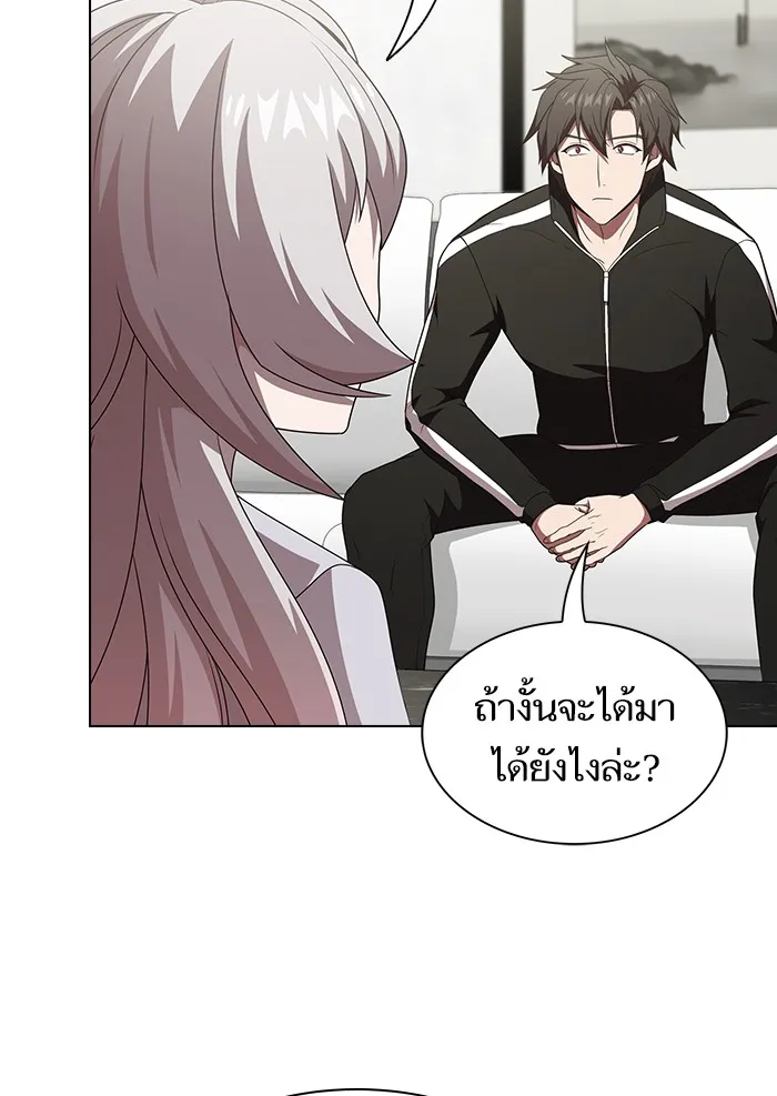 ผู้เล่นขั้นเทพแห่งหอคอยฝึกสอน ตอนที่ 137 รูปที่ 83