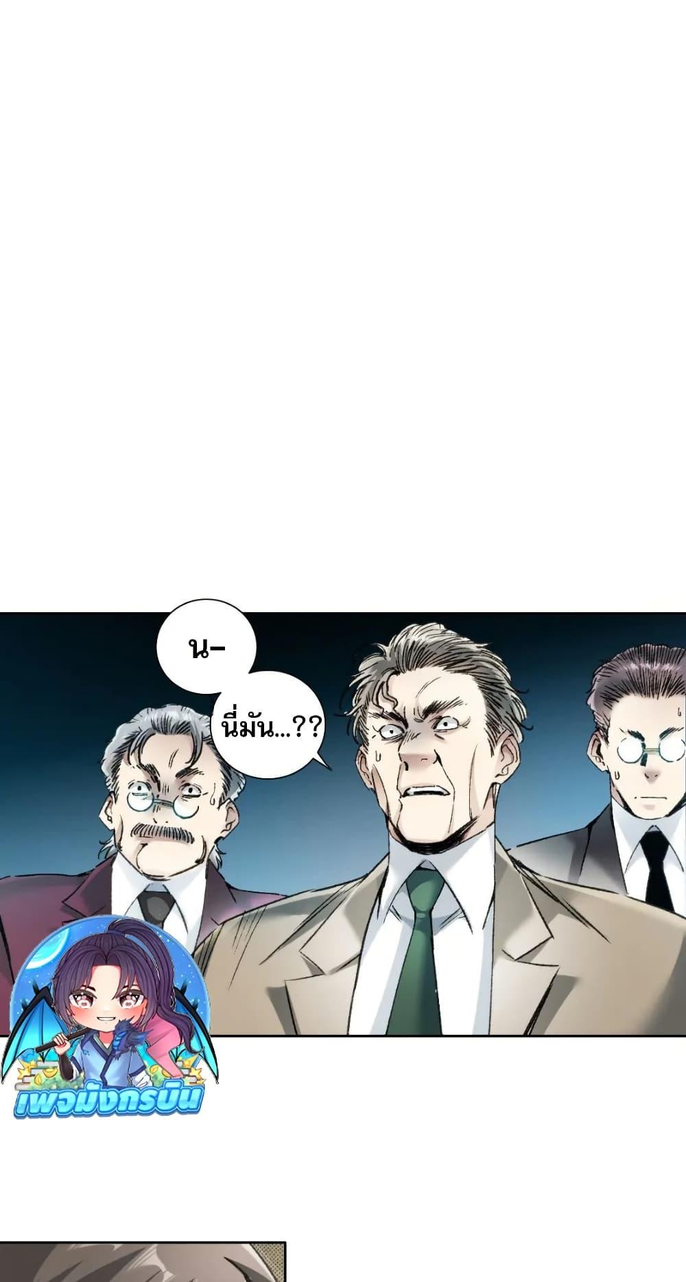 Manga-lc-com อ่านมังงะ อ่านการ์ตูน ออนไลน์ ฟรี I Created a Salvation Organization ตอนที่ 1 2 3 4 5 6 7 8 9 10 11 12 13 14 ฟรี ไม่มีโฆษณา Manga-lc - อ่าน มังงะ อ่าน การ์ตูน ออนไลน์ อ่านมังงะ ฟรี