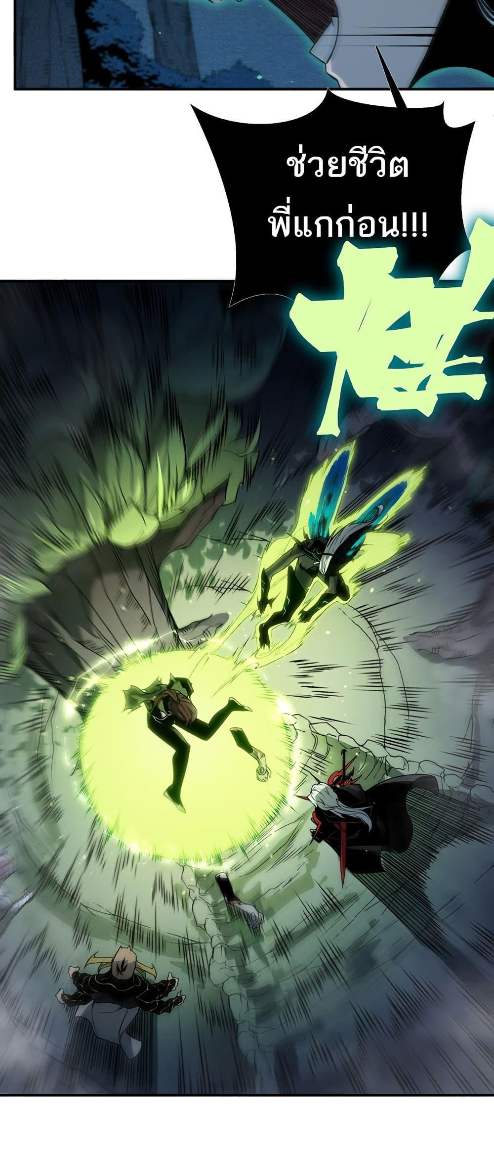 Manga-lc-com อ่านมังงะ อ่านการ์ตูน ออนไลน์ ฟรี Demonic Evolution ตอนที่ 1 2 3 4 5 6 7 8 9 10 11 12 13 14 ฟรี ไม่มีโฆษณา Manga-lc - อ่าน มังงะ อ่าน การ์ตูน ออนไลน์ อ่านมังงะ ฟรี