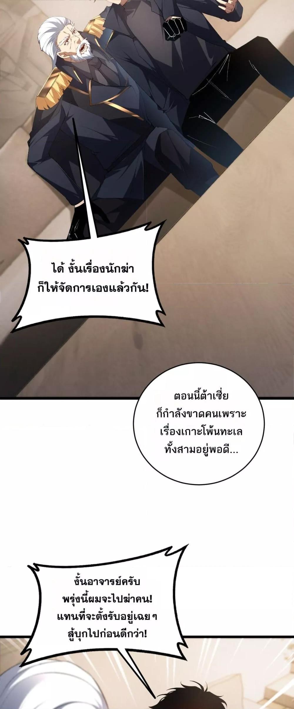Manga-lc-com อ่านมังงะ อ่านการ์ตูน ออนไลน์ ฟรี SupremeZergLo ตอนที่ 1 2 3 4 5 6 7 8 9 10 11 12 13 14 ฟรี ไม่มีโฆษณา Manga-lc - อ่าน มังงะ อ่าน การ์ตูน ออนไลน์ อ่านมังงะ ฟรี