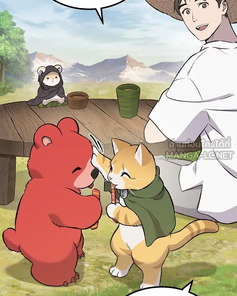 ปลูกผักพิชิตหอคอย ตอนที่ 65 รูปที่ 60