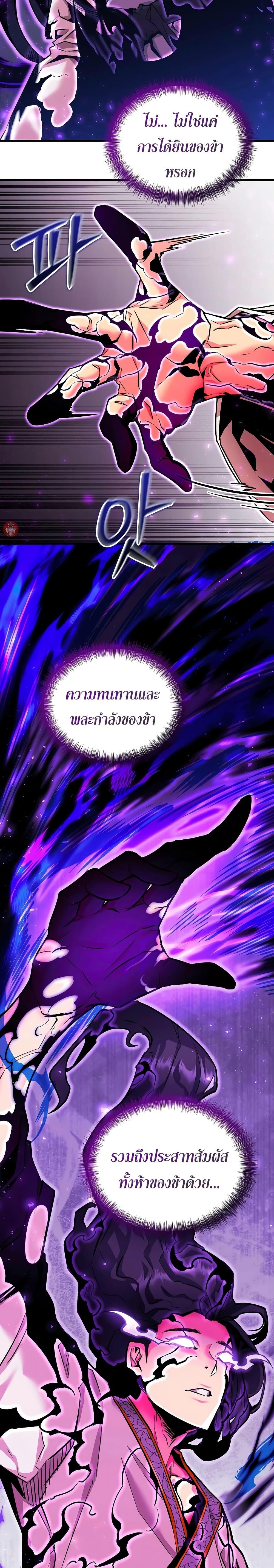 Manga-lc-com อ่านมังงะ อ่านการ์ตูน ออนไลน์ ฟรี The Ruler of Darkness ตอนที่ 1 2 3 4 5 6 7 8 9 10 11 12 13 14 ฟรี ไม่มีโฆษณา Manga-lc - อ่าน มังงะ อ่าน การ์ตูน ออนไลน์ อ่านมังงะ ฟรี