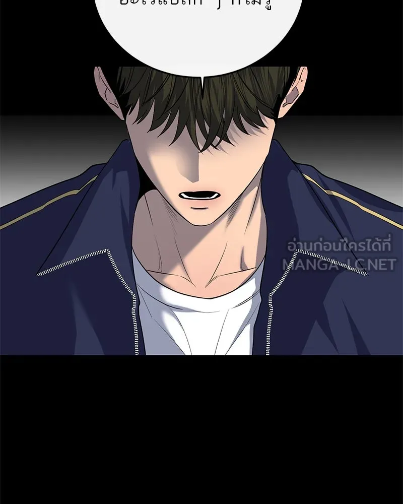 ตำนานเทพธิดาตกสวรรค์ ตอนที่ 4 รูปที่ 3