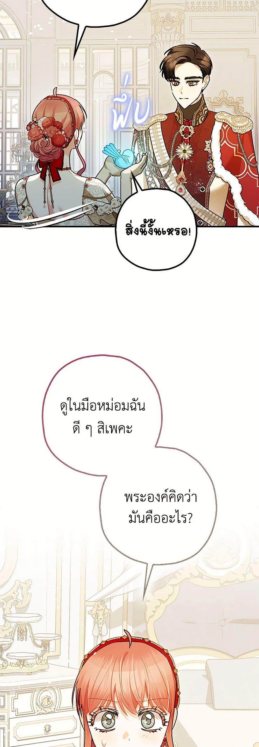 Manga-lc-com อ่านมังงะ อ่านการ์ตูน ออนไลน์ ฟรี The Tyrant’s Tranquilizer ตอนที่ 1 2 3 4 5 6 7 8 9 10 11 12 13 14 ฟรี ไม่มีโฆษณา Manga-lc - อ่าน มังงะ อ่าน การ์ตูน ออนไลน์ อ่านมังงะ ฟรี