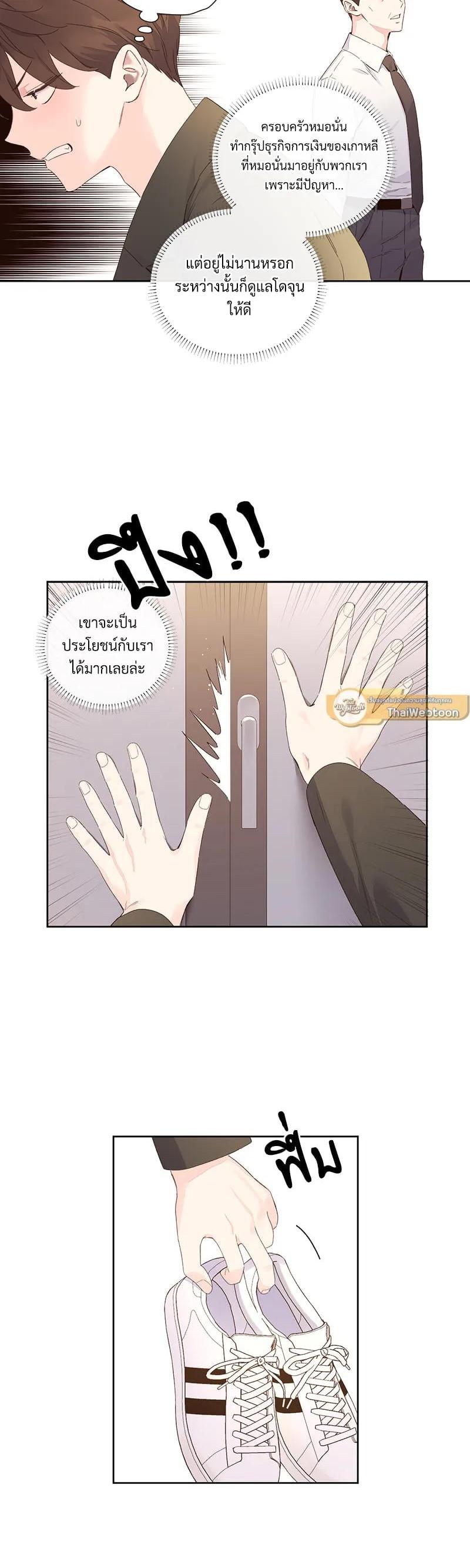 Manga-lc-com อ่านมังงะ อ่านการ์ตูน ออนไลน์ ฟรี 4 Week Lovers ตอนที่ 1 2 3 4 5 6 7 8 9 10 11 12 13 14 ฟรี ไม่มีโฆษณา Manga-lc - อ่าน มังงะ อ่าน การ์ตูน ออนไลน์ อ่านมังงะ ฟรี