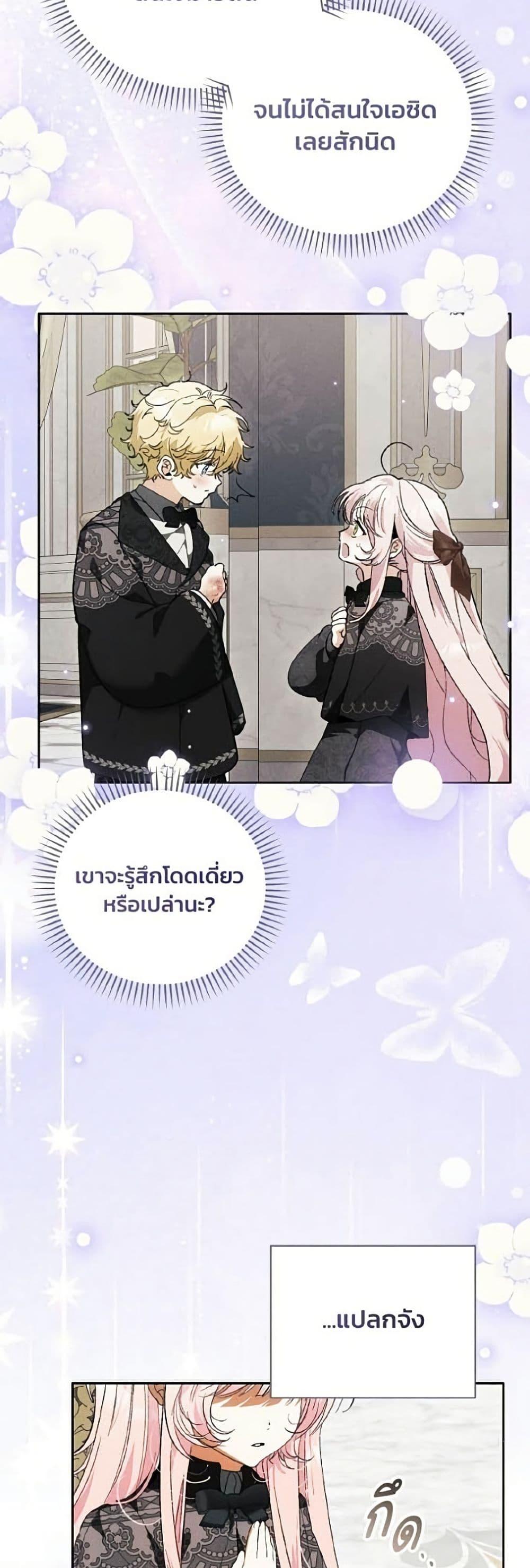 Manga-lc-com อ่านมังงะ อ่านการ์ตูน ออนไลน์ ฟรี I Will Protect My Tyrant Dad! ตอนที่ 1 2 3 4 5 6 7 8 9 10 11 12 13 14 ฟรี ไม่มีโฆษณา Manga-lc - อ่าน มังงะ อ่าน การ์ตูน ออนไลน์ อ่านมังงะ ฟรี