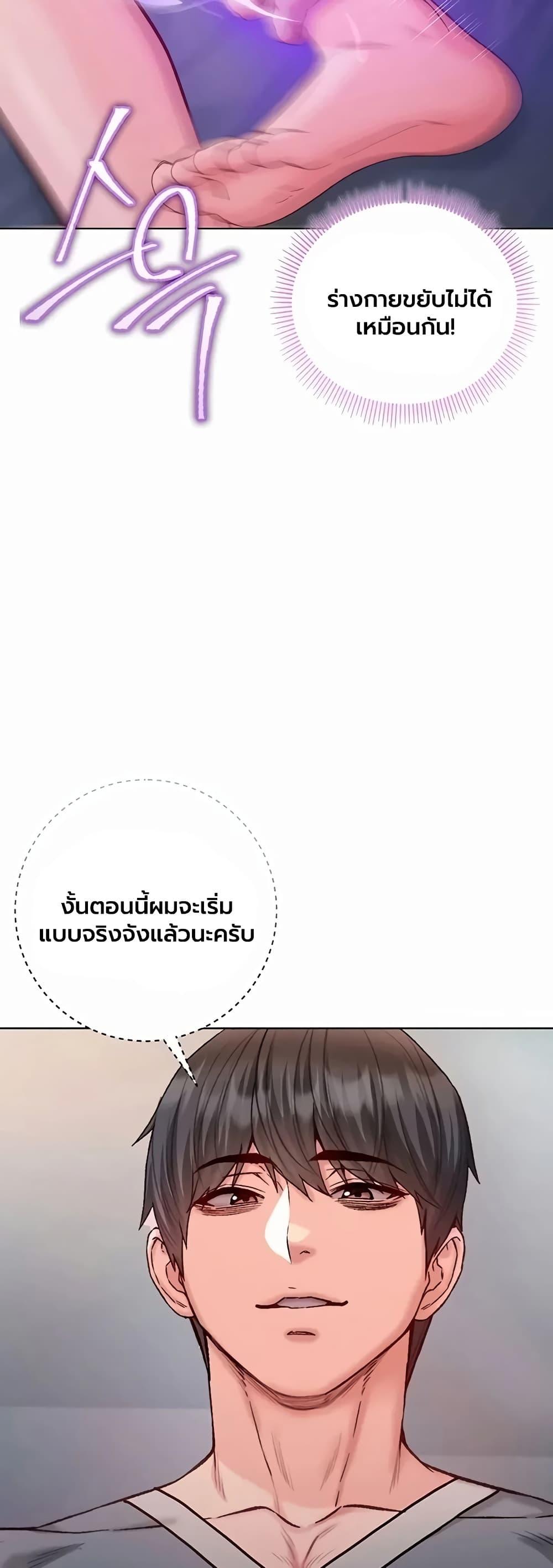 Doujin-Lc- อ่าน โดจิน มังฮวา เกาหลี ญี่ปุ่น จีน แปลไทย I Am a Vampire ตอนที่ 1 2 3 4 5 6 7 8 9 10 11 12 13 14 ฟรี ไม่มีโฆษณา อ่าน โดจิน Manhwa เกาหลี ญี่ปุ่น จีน เรามีครบ คัดมาให้เน้นๆ โดจิน 18+ รับประกันความฟินโดย  Doujin Lc