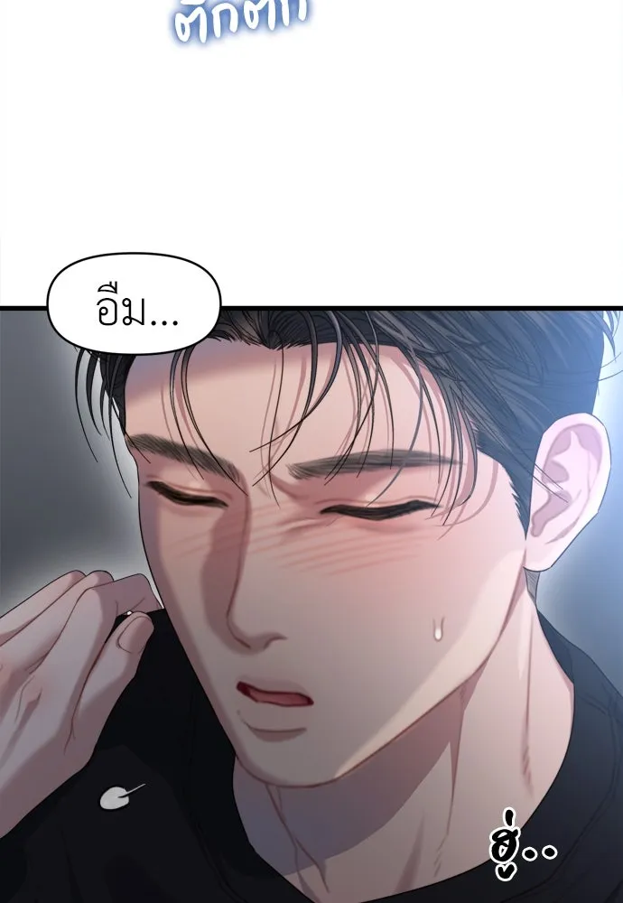 ปรารถนารักอันงดงาม ตอนที่ 62 รูปที่ 91