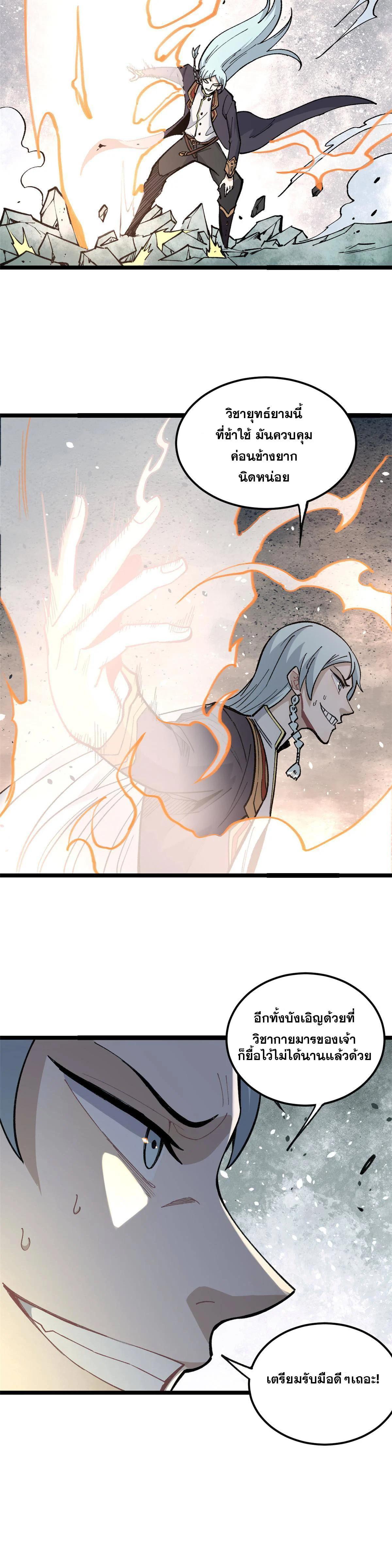 Manga-lc-com อ่านมังงะ อ่านการ์ตูน ออนไลน์ ฟรี All Hail the Sect Leader ตอนที่ 1 2 3 4 5 6 7 8 9 10 11 12 13 14 ฟรี ไม่มีโฆษณา Manga-lc - อ่าน มังงะ อ่าน การ์ตูน ออนไลน์ อ่านมังงะ ฟรี